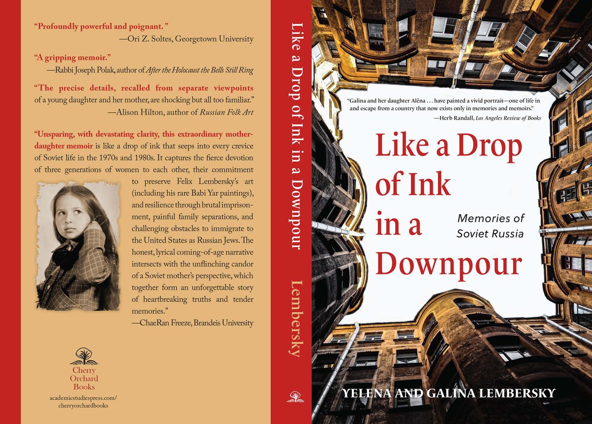 the book cover from the perspective of looking up with buildings surrounding you