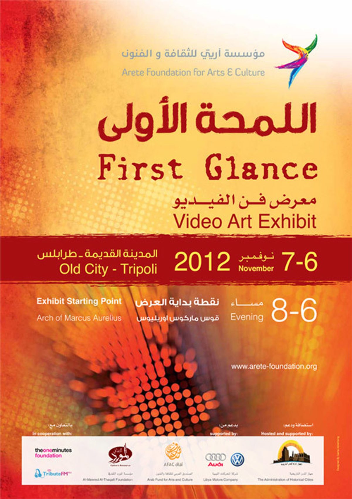 Poster A3 orange 03 to print 02
